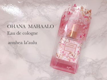オハナ・マハロ オーデコロン<コロア カマリィ>/OHANA MAHAALO/香水(レディース)を使ったクチコミ（1枚目）