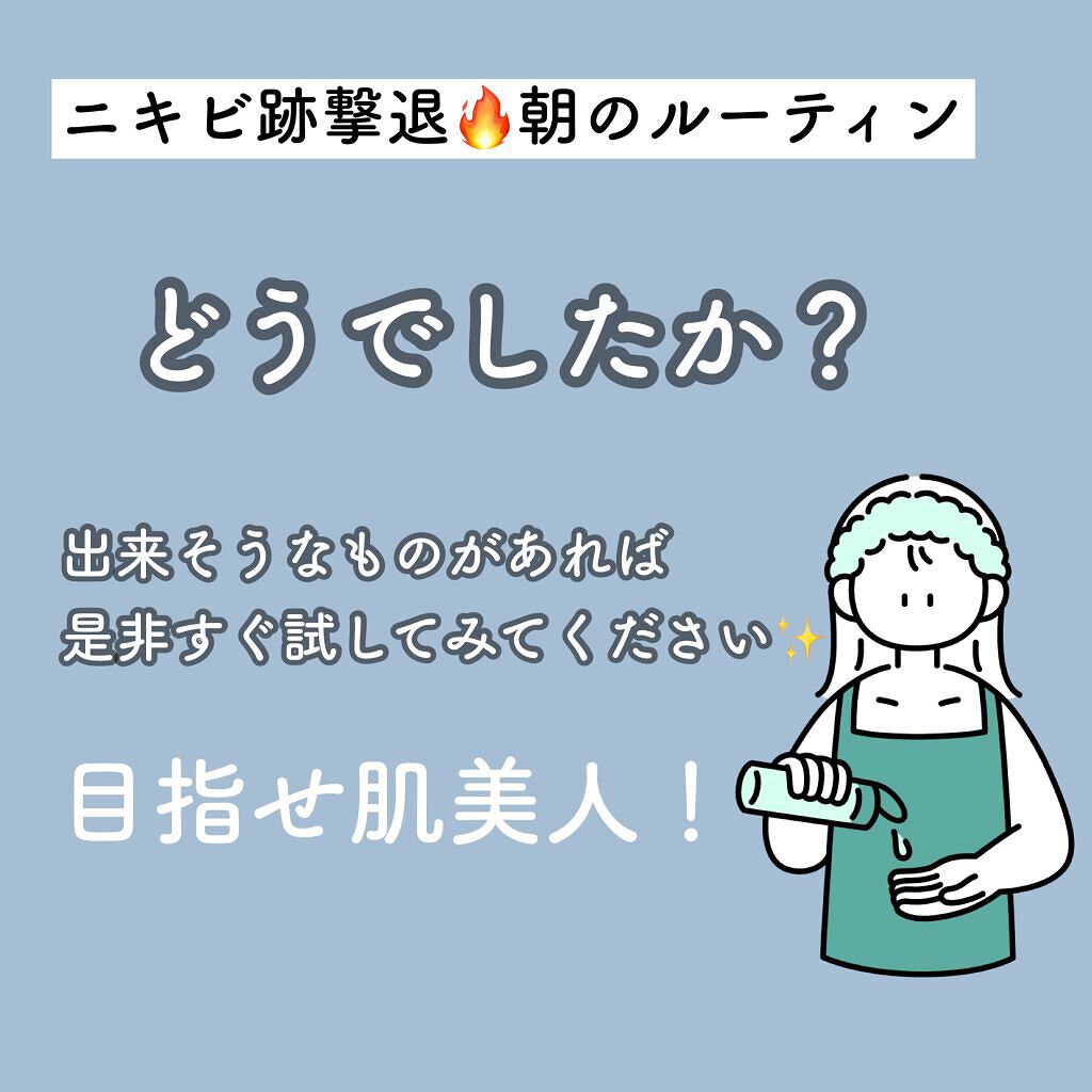 白湯/白湯/ドリンクを使ったクチコミ(6枚目)