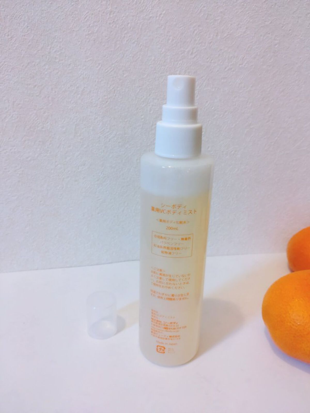 薬用VCボディミスト/VCシリーズ/ボディローションを使ったクチコミ（2枚目）