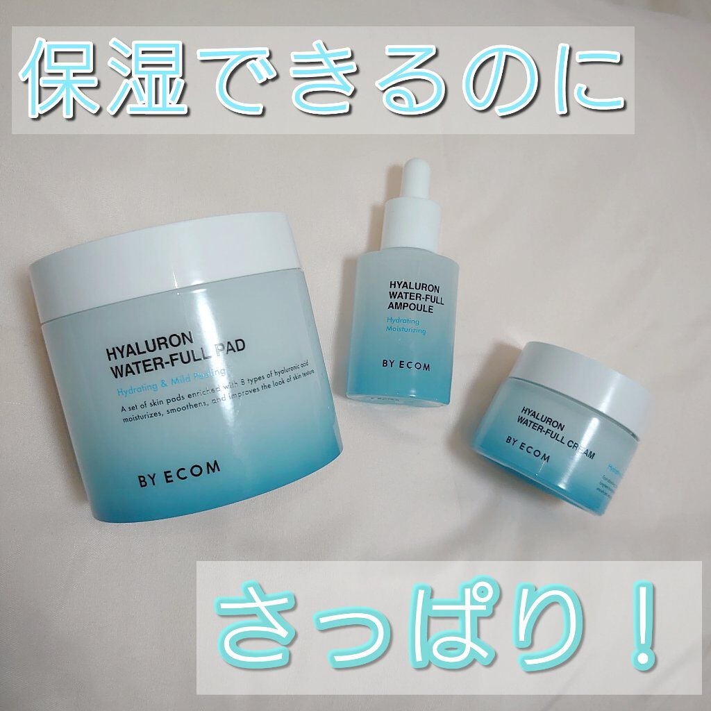 ヒアルロンウォーターフルアンプル/BY ECOM/美容液を使ったクチコミ(1枚目)