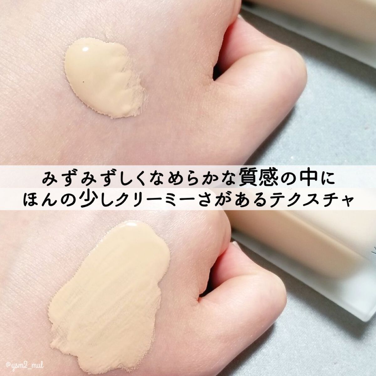 オールアワーズ リキッド/YVES SAINT LAURENT BEAUTE/リキッドファンデーションを使ったクチコミ(4枚目)