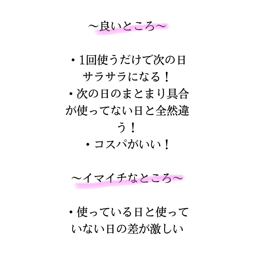 フィーノ　プレミアムタッチ　濃厚美容液ヘアマスク/フィーノ/ヘアマスク・ヘアパックを使ったクチコミ（2枚目）