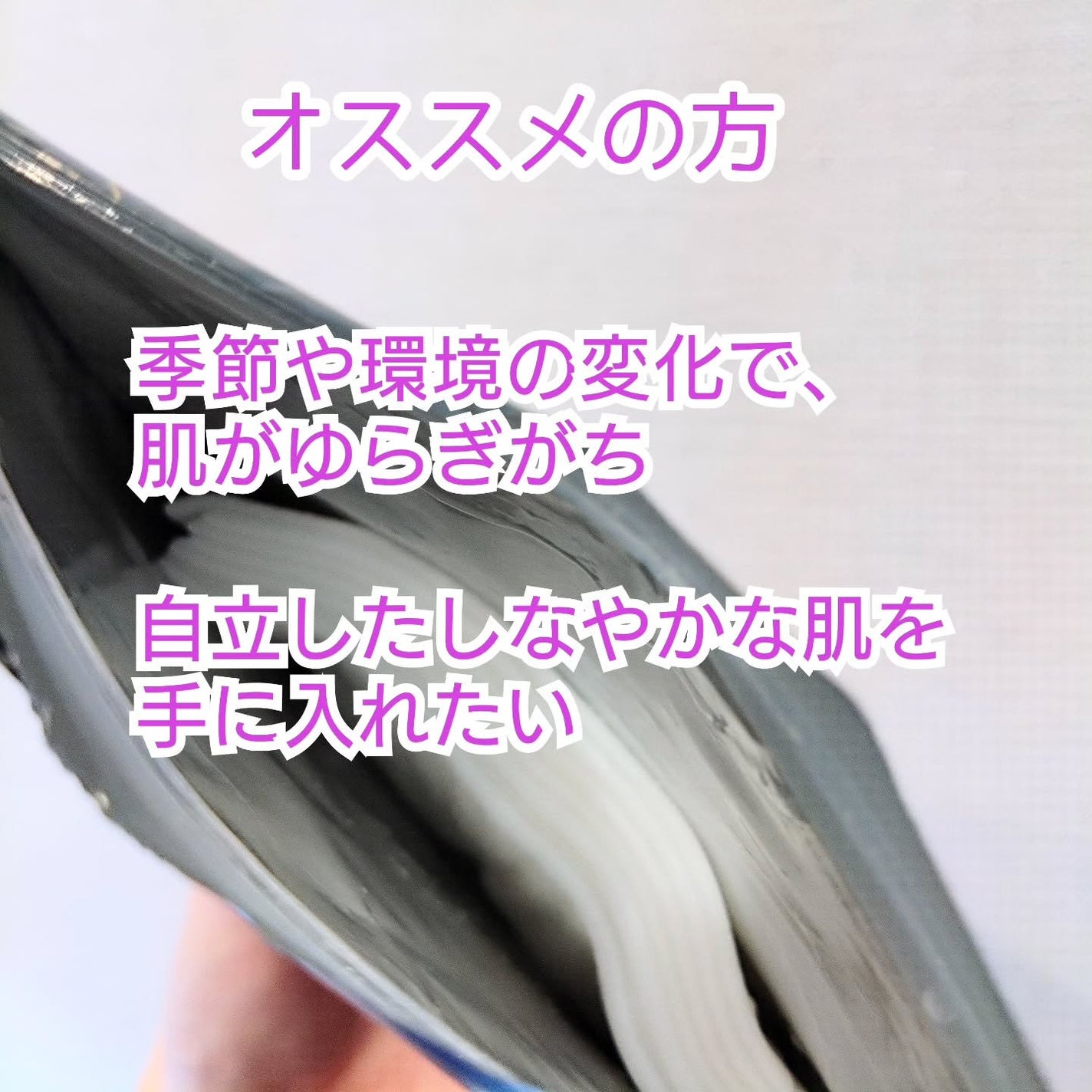 ルルルンプレシャス GREEN(バランス)【旧】/ルルルン/シートマスク・パックを使ったクチコミ(4枚目)