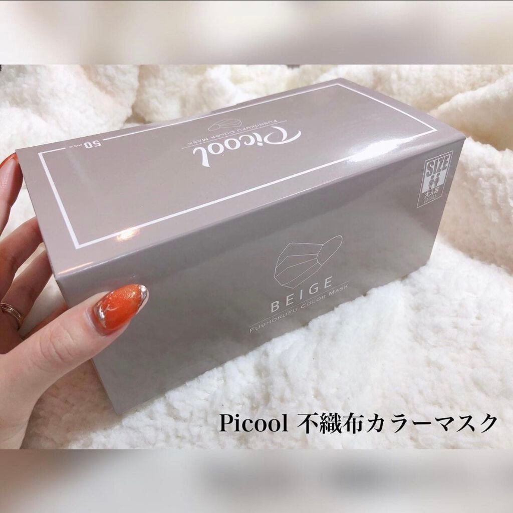 不織布 カラーマスク/Picool/マスクを使ったクチコミ(2枚目)