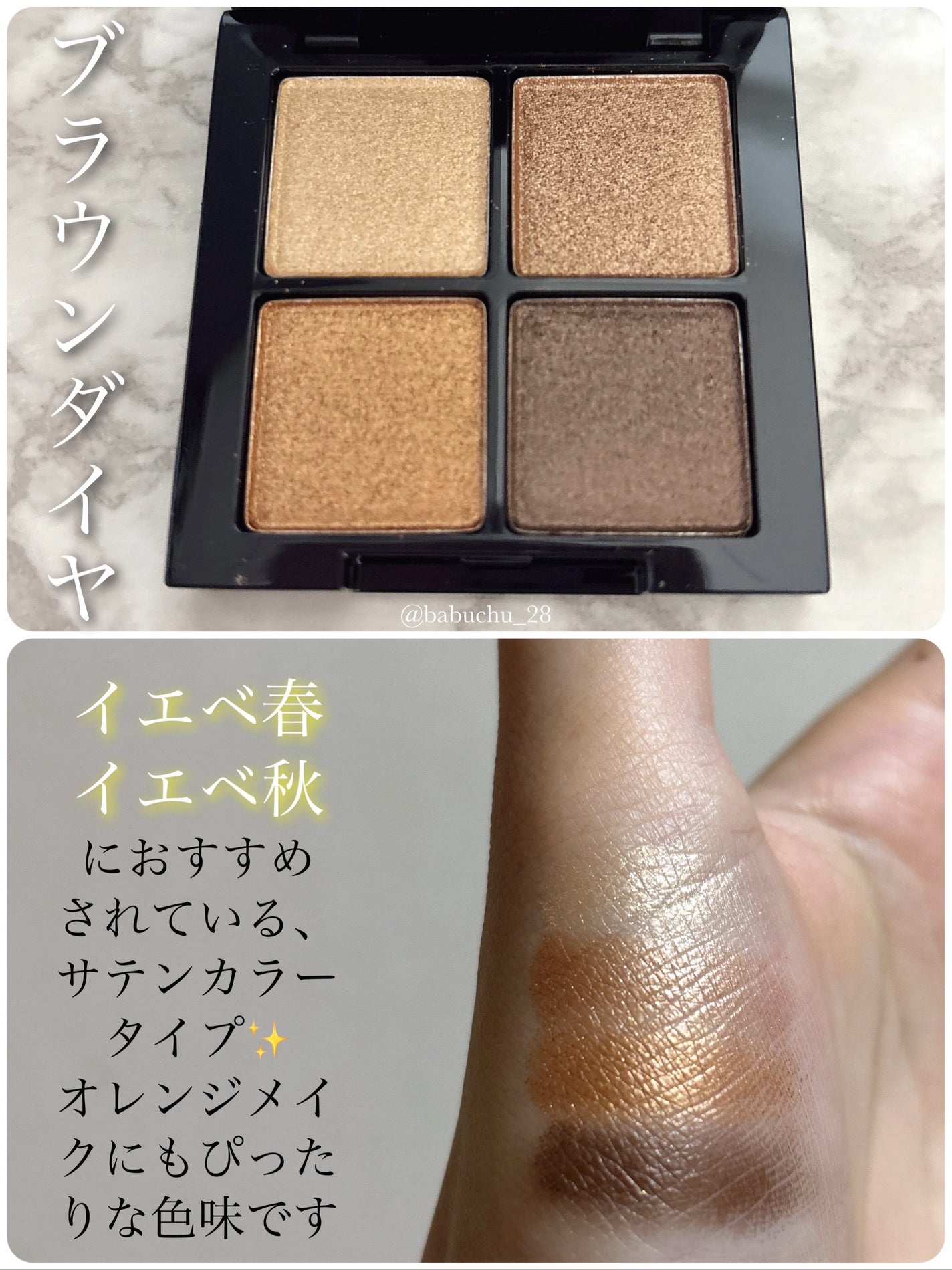 アイシャドウパレット/MIRIMU/アイシャドウパレットを使ったクチコミ(3枚目)