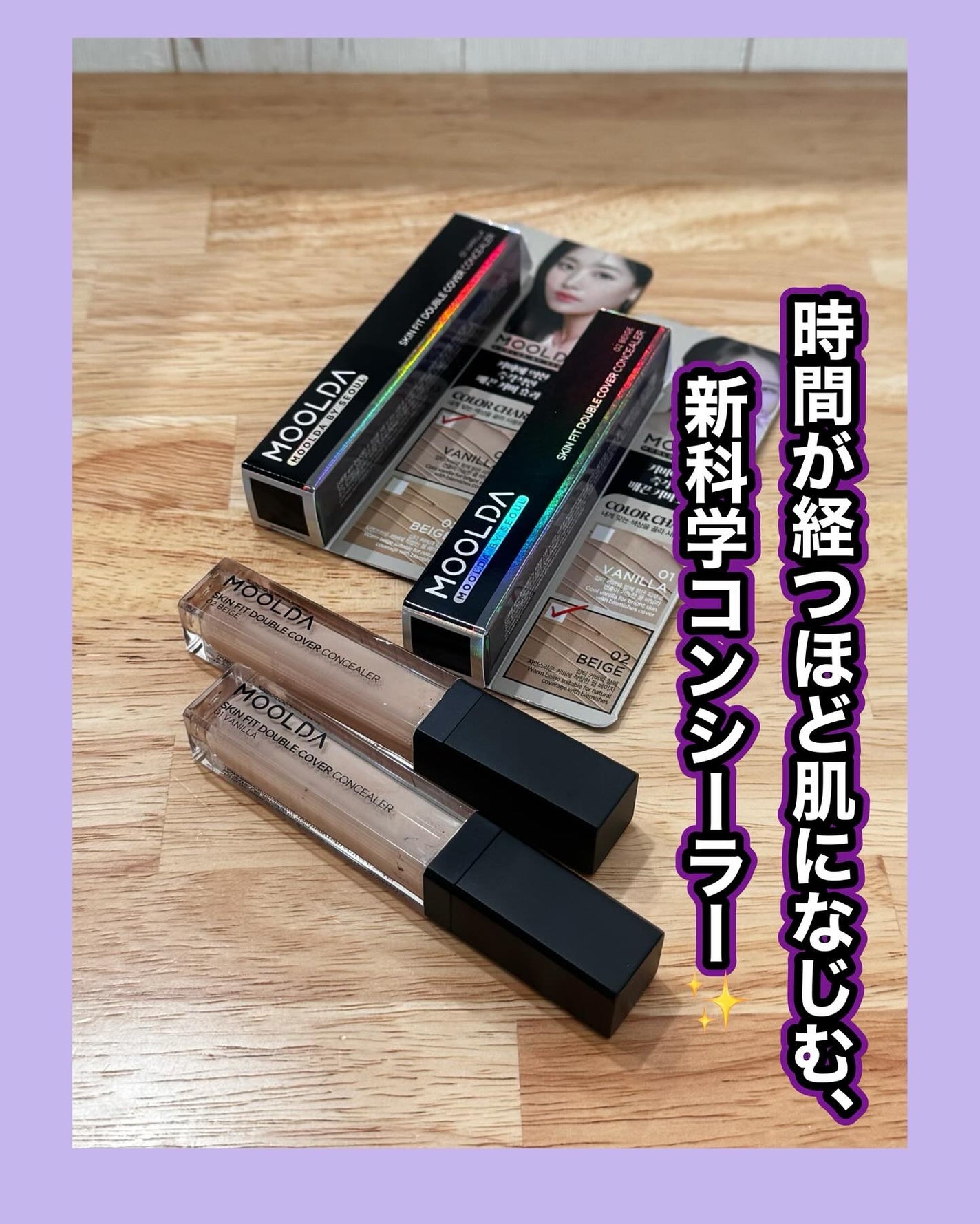 pikopiko on LIPS 「気になるシミ・そばかす・クマをしっかりカバーしながら、肌に溶け..」(1枚目)