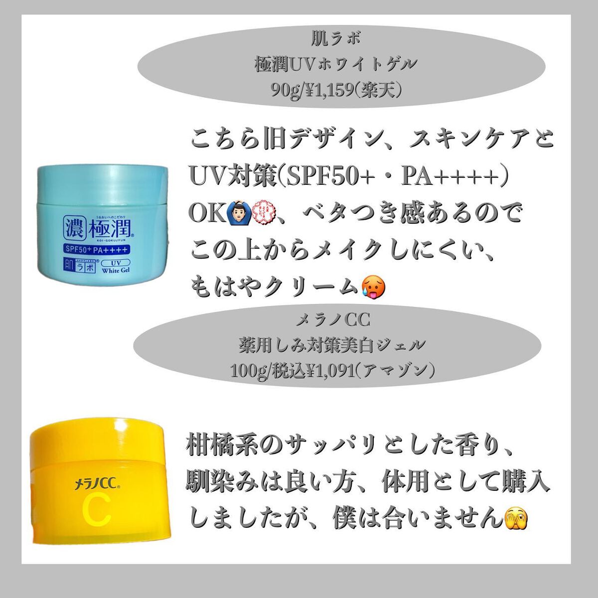 ハトムギ保湿ジェル(ナチュリエ スキンコンディショニングジェル)/ナチュリエ/美容液を使ったクチコミ(4枚目)