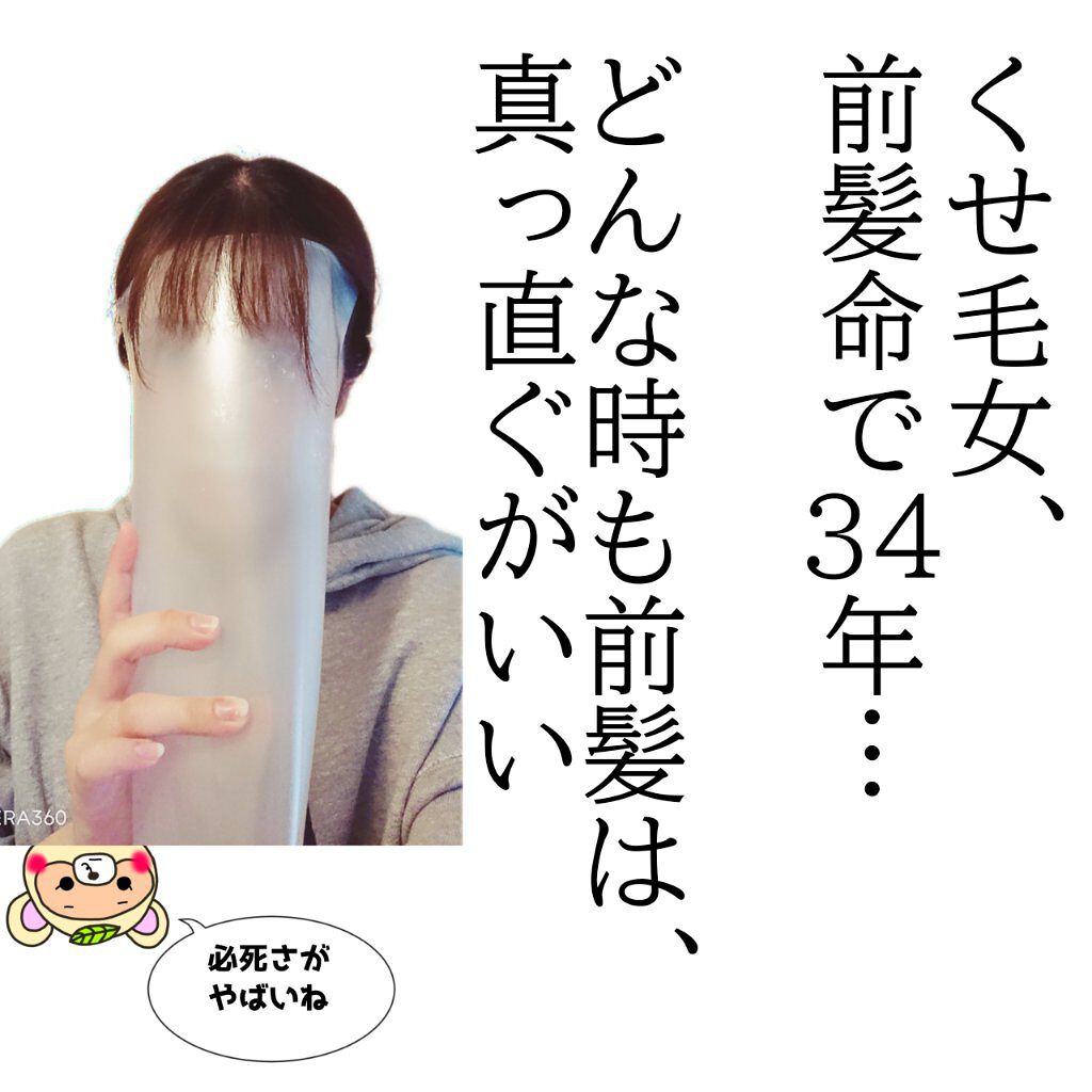 スーパーキープヘアスプレイ＜エクストラハード＞ 無香料/VO5/ヘアスプレーを使ったクチコミ（2枚目）