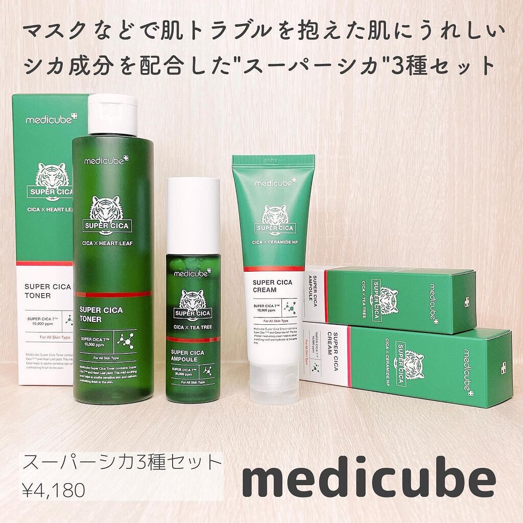 スーパーシカトナー/MEDICUBE/化粧水を使ったクチコミ（1枚目）