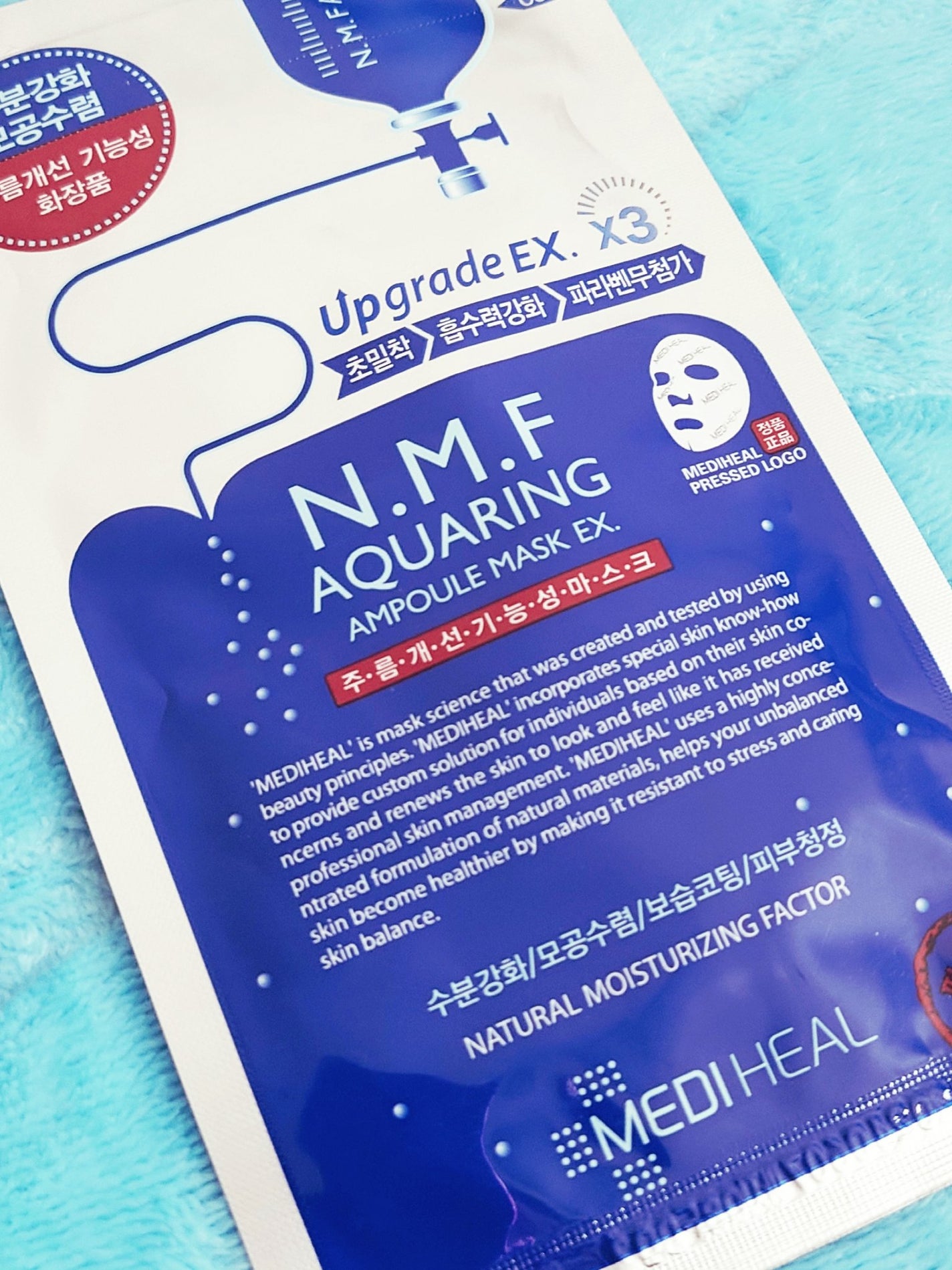 N.M.FアクアリングアンプルマスクEX/MEDIHEAL/シートマスク・パックを使ったクチコミ(2枚目)