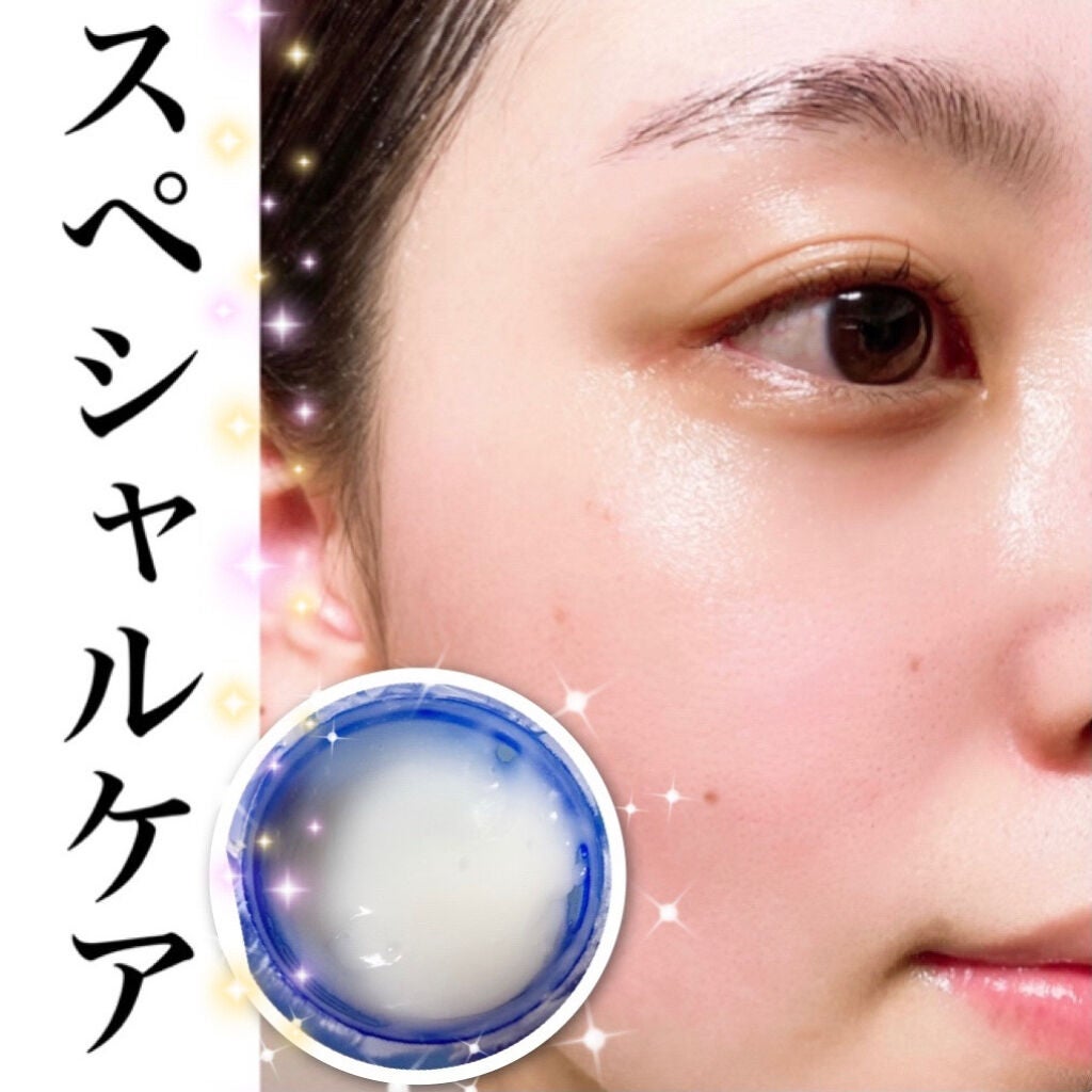 炭酸パック プルリ/ウツクシア/洗い流すパック・マスクを使ったクチコミ(1枚目)