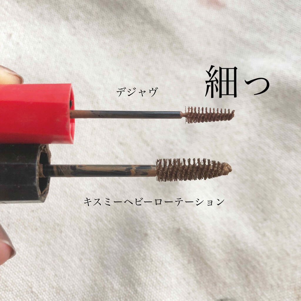 フィルム眉カラー/デジャヴュ/眉マスカラを使ったクチコミ（3枚目）