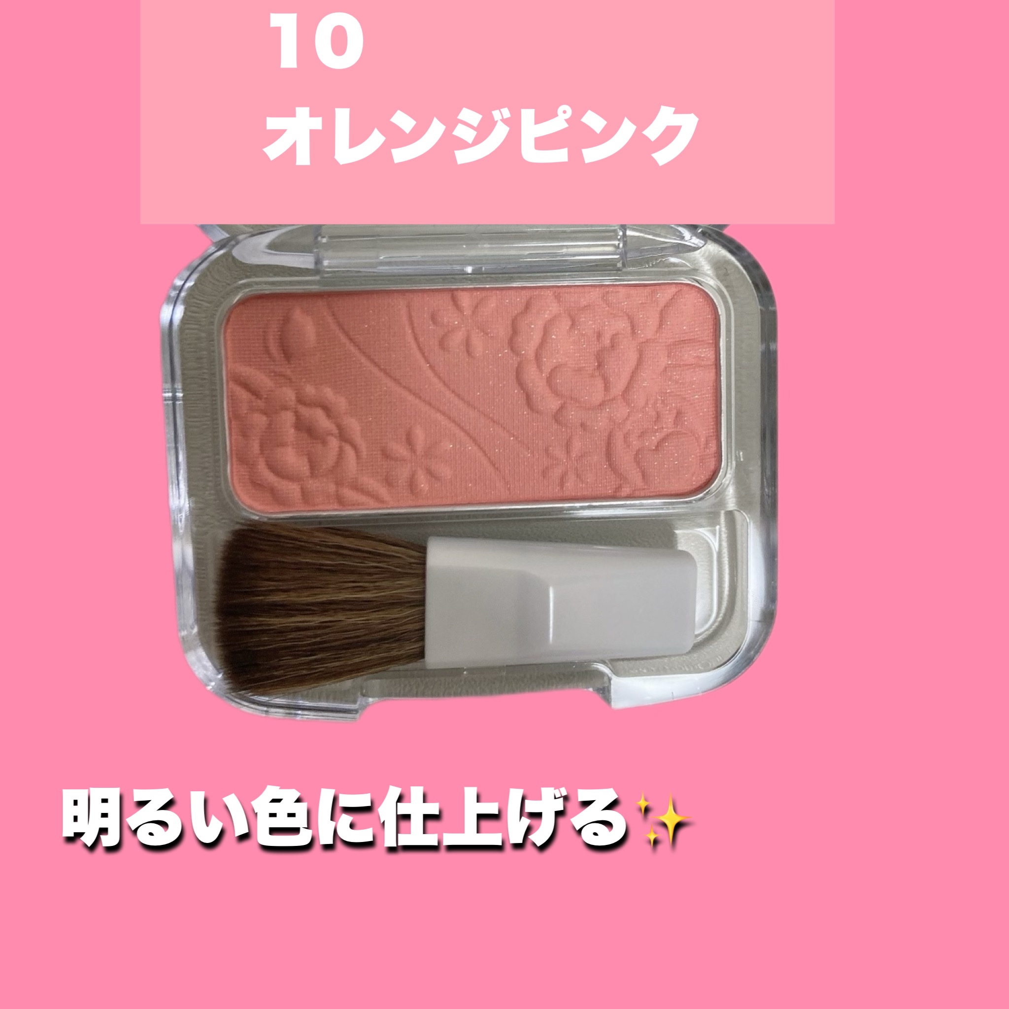 ナチュラル チークN/CEZANNE/パウダーチークを使ったクチコミ（3枚目）