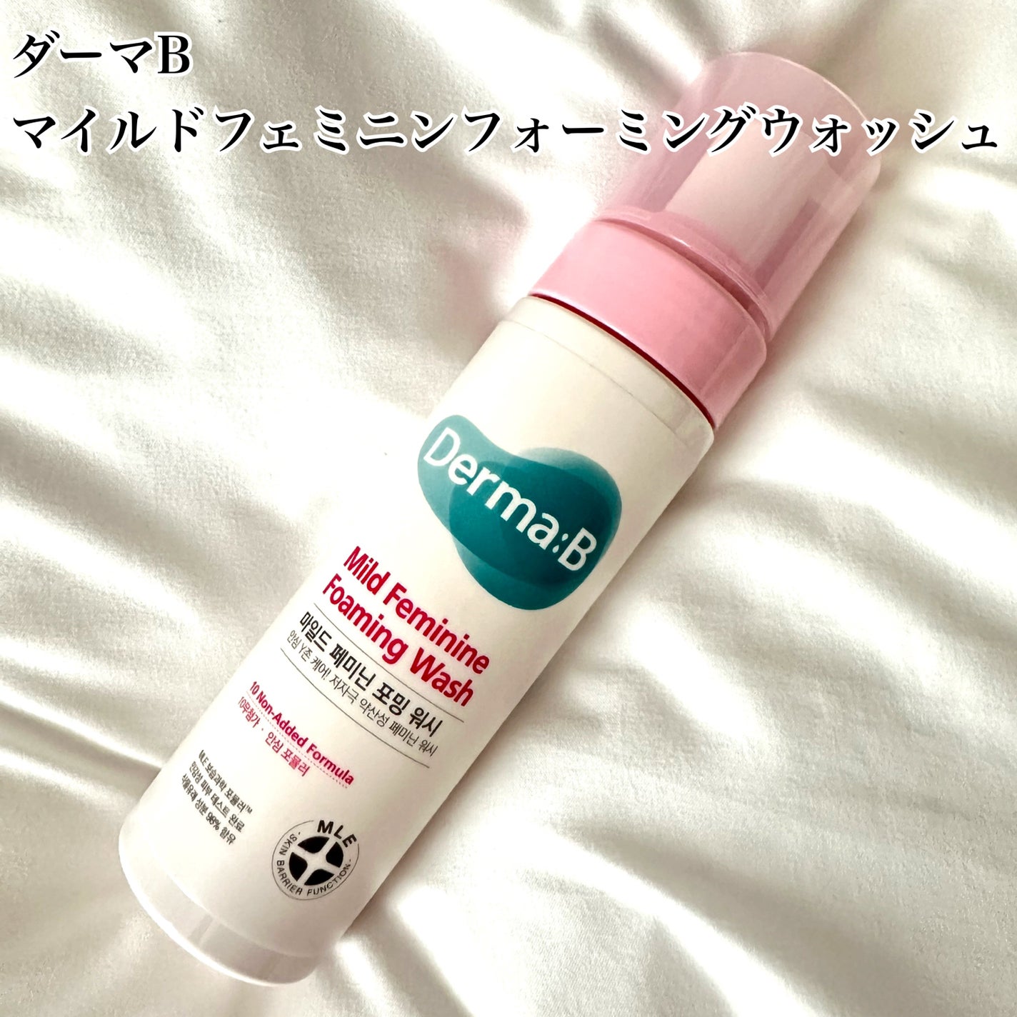 マイルドフェミニンフォーミングウォッシュ/Derma:B/デリケートゾーンケアを使ったクチコミ(1枚目)
