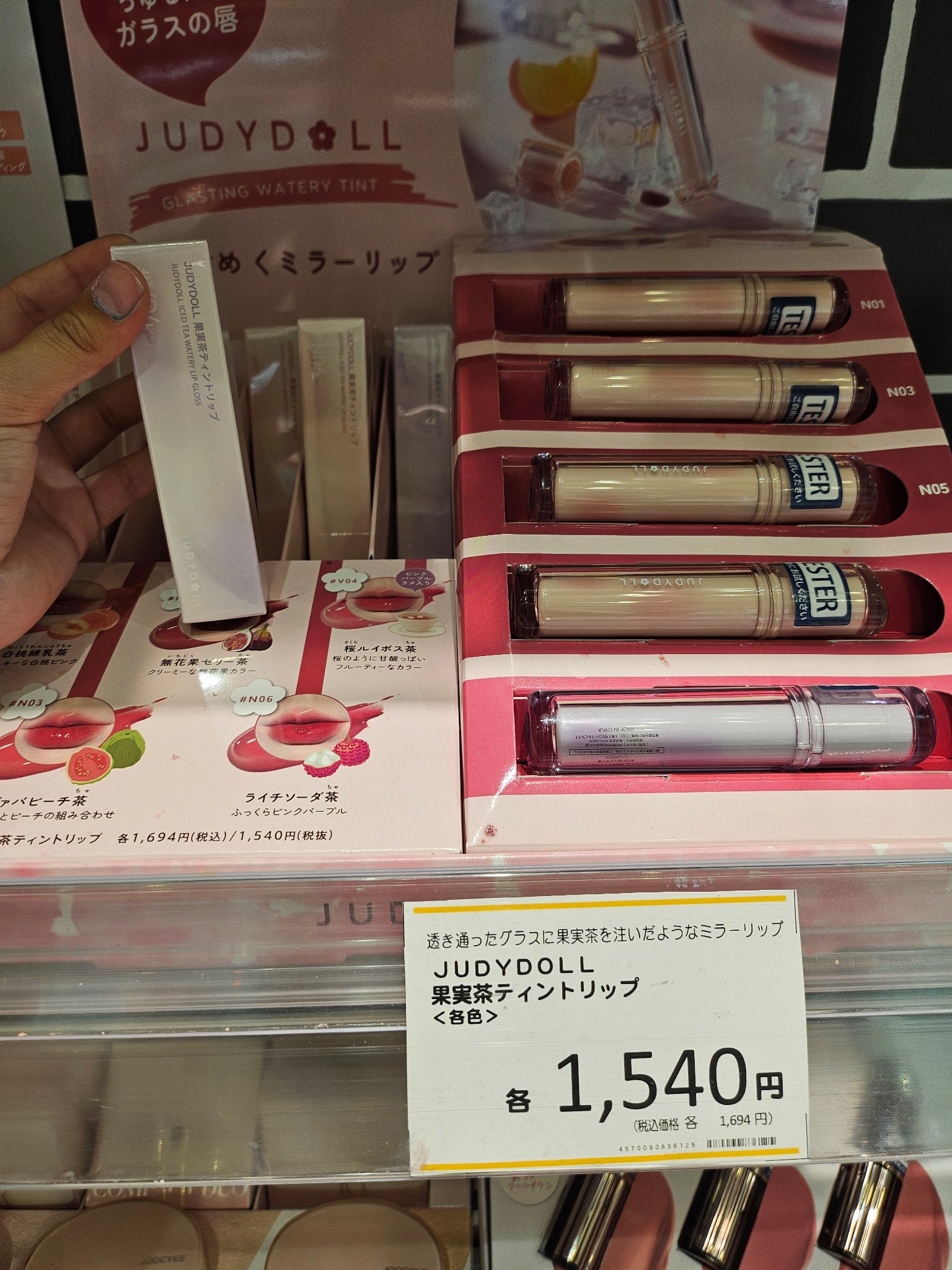 を使ったクチコミ（1枚目）