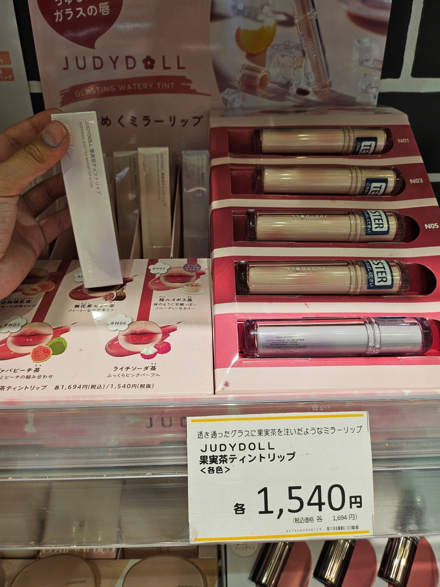 ðì ëð on LIPS ãããžç¥ããã¡ããã¡ãè²ã坿ããŠç§çã«ã¯ã玫ã«ã©ãŒã®ã奜ããªã..ãïŒ1æç®ïŒ