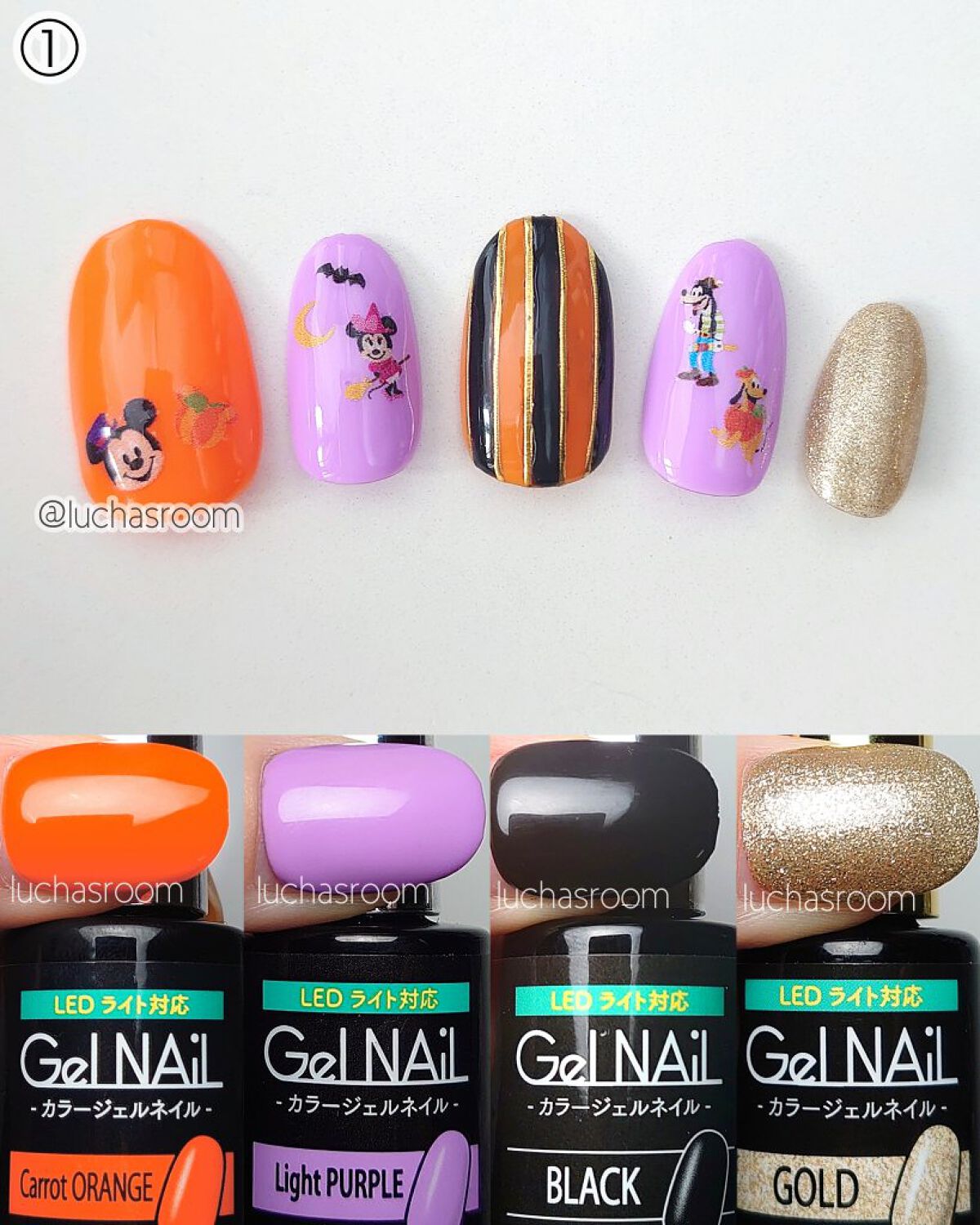 ジェルネイル（ライト対応）/セリア/ジェルネイルを使ったクチコミ（2枚目）