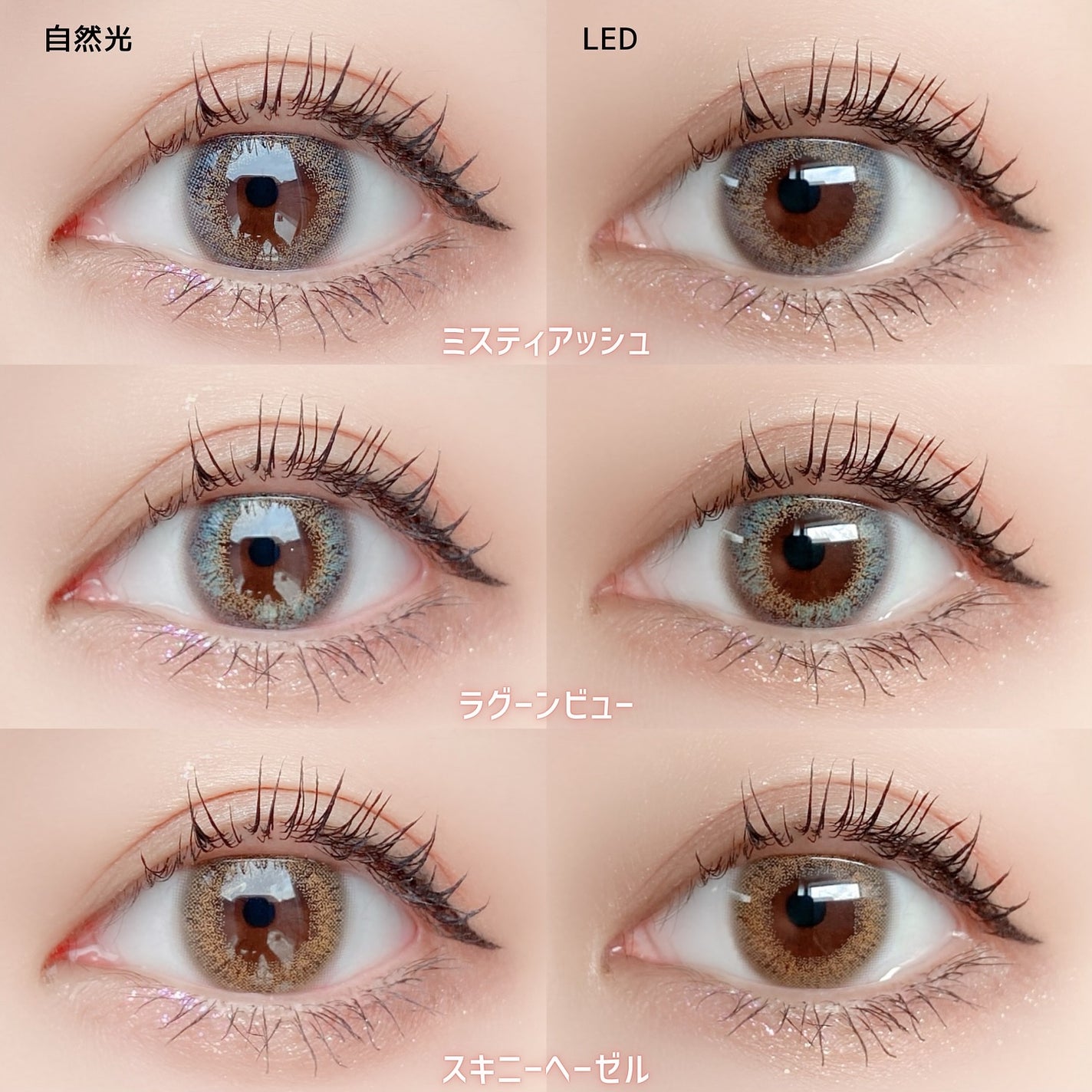 エバーカラーワンデー ルクアージュ/エバーカラー/ワンデー(1DAY)カラコンを使ったクチコミ(5枚目)