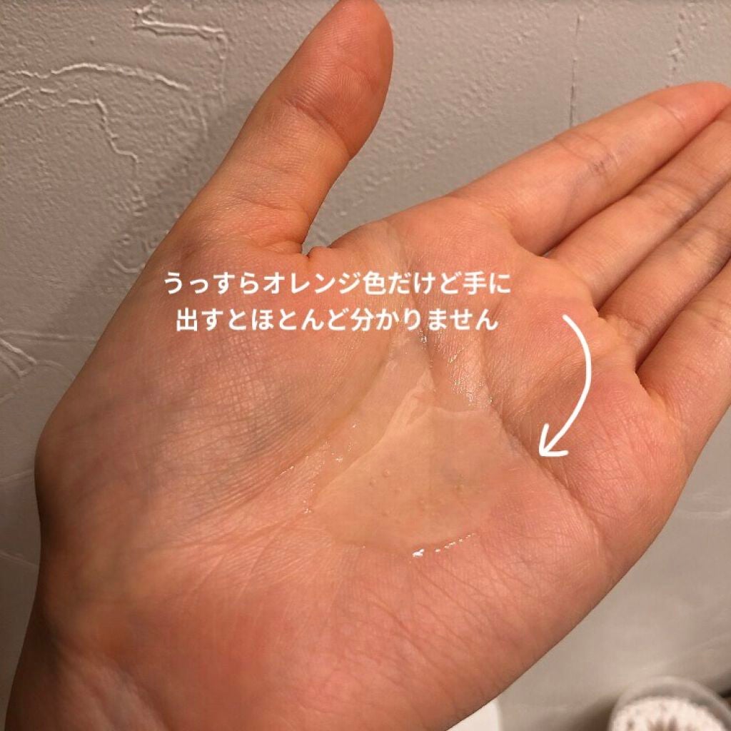 (旧)アルティム8∞ スブリム ビューティ クレンジング オイル/shu uemura/オイルクレンジングを使ったクチコミ(3枚目)