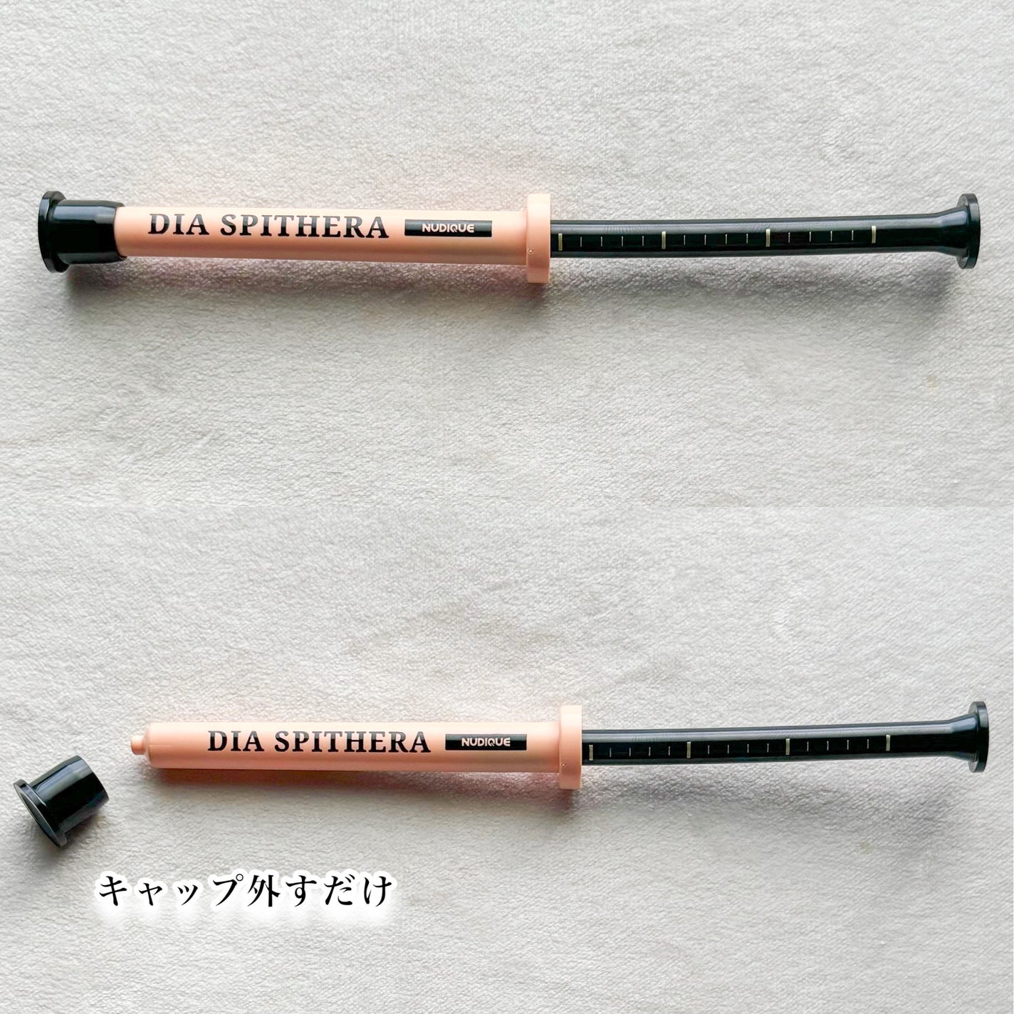 ダイヤスピキュール/NUDIQUE/美容液を使ったクチコミ(2枚目)