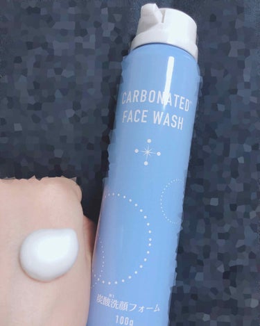 炭酸泡洗顔/DAISO/泡洗顔を使ったクチコミ（1枚目）