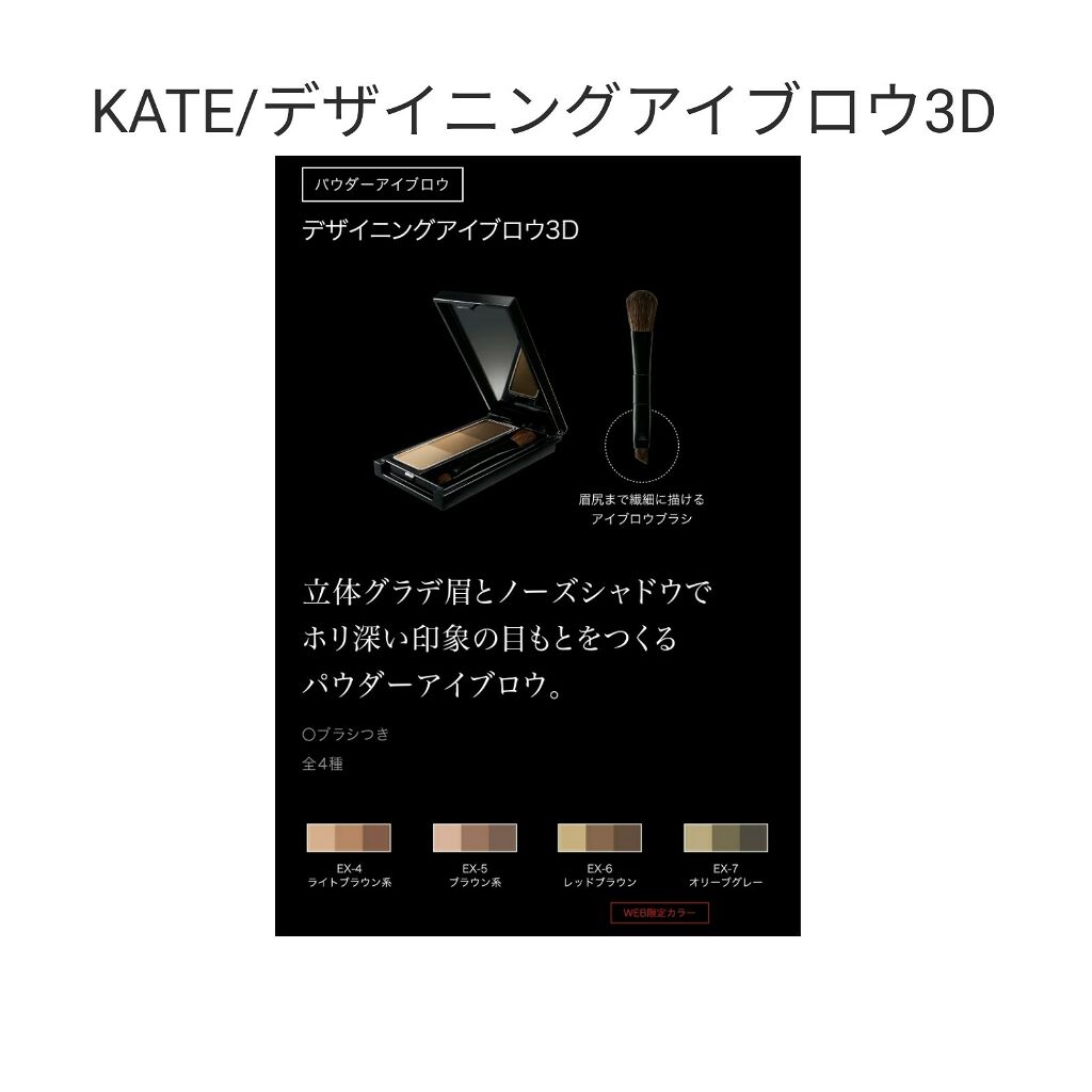 パウダー&ペンシル アイブロウEX/excel/アイブロウペンシルを使ったクチコミ(4枚目)