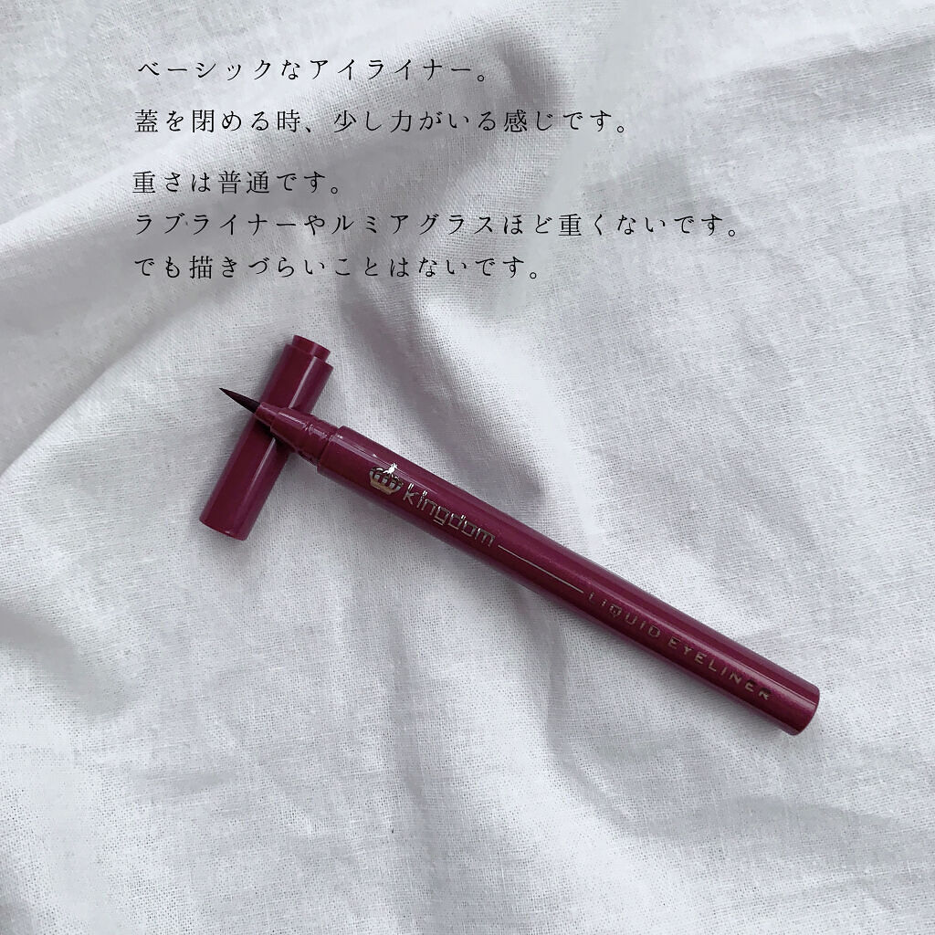 リキッドアイライナーWP		 バーガンディ/キングダム/リキッドアイライナーを使ったクチコミ（2枚目）