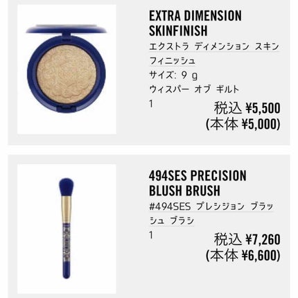 エクストラ ディメンション スキンフィニッシュ/M・A・C/プレストパウダーを使ったクチコミ(2枚目)