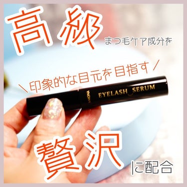 ちっちみ on LIPS 「𓂃𓈒𓏸𑁍‬𑁍‬𓏸𓈒‬‬𓂃＼印象的な目元を目指す／-------..」（1枚目）