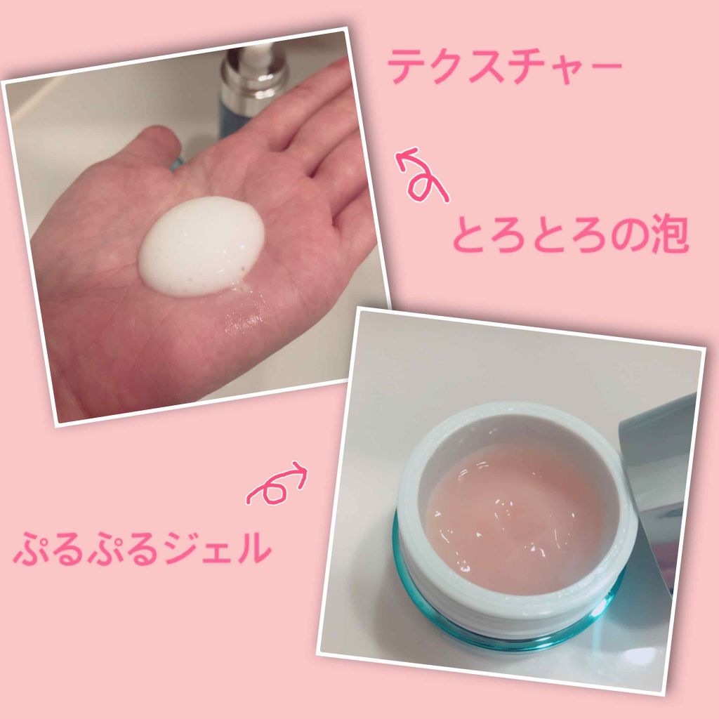 ベースケア セラム＜土台美容液＞/SOFINA iP/美容液を使ったクチコミ（2枚目）