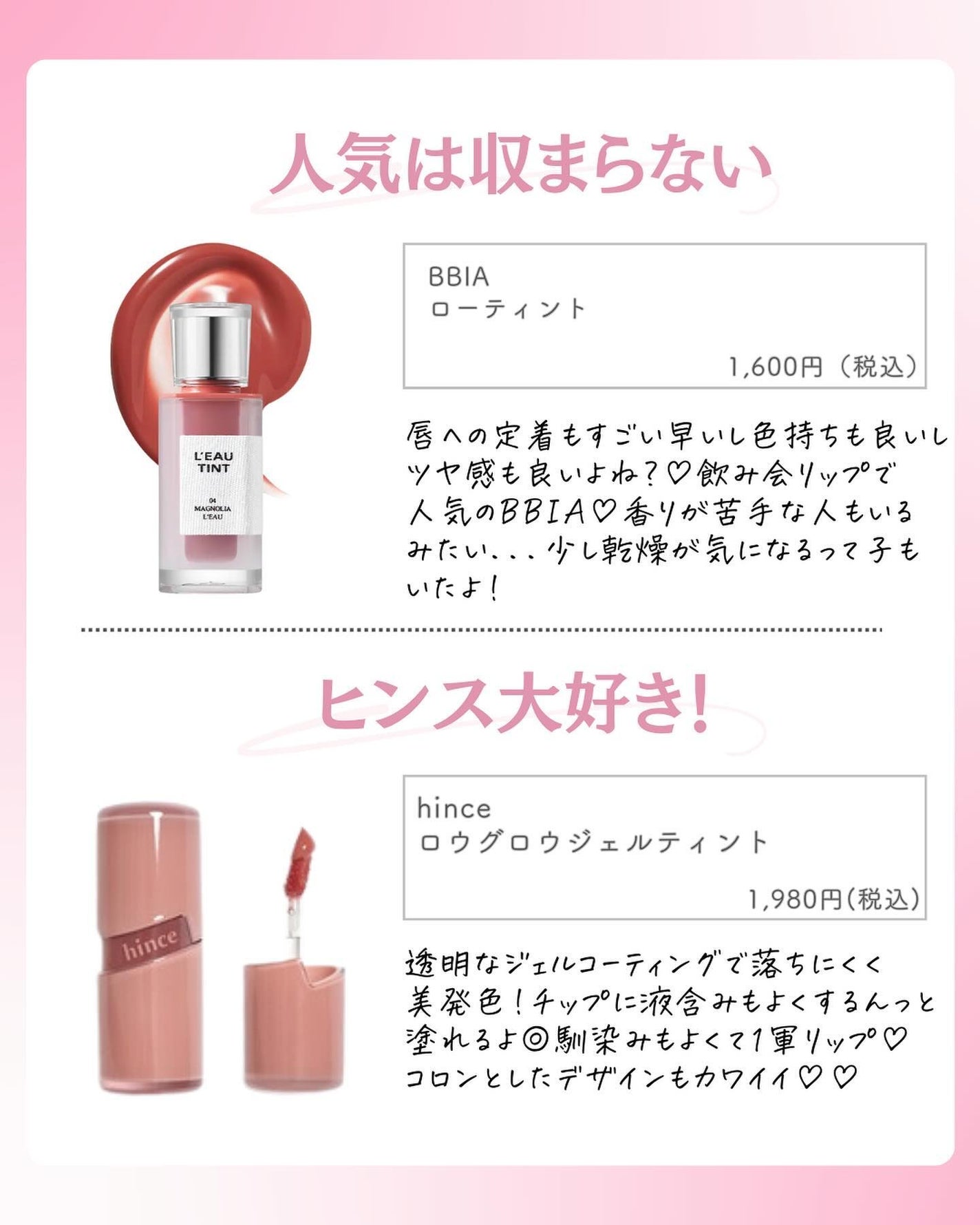 ðºð¬ðµðšðçŸå®¹ã¡ãã£ã¢ on LIPS ã@sena_biyouâïžâïžâïžä»ã®æçš¿ã¯ãã¡ãâšâšãã€ãã..ãïŒ5æç®ïŒ