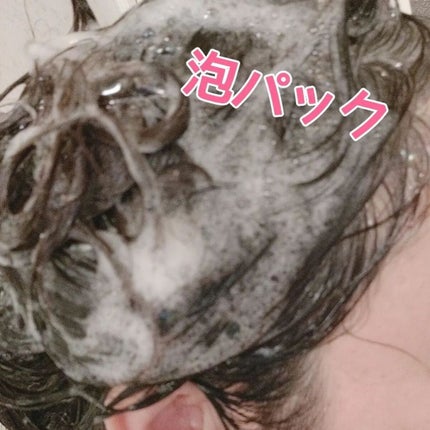 スカルプ シャンプー/BELTA(ベルタ)/市販シャンプーを使ったクチコミ(3枚目)