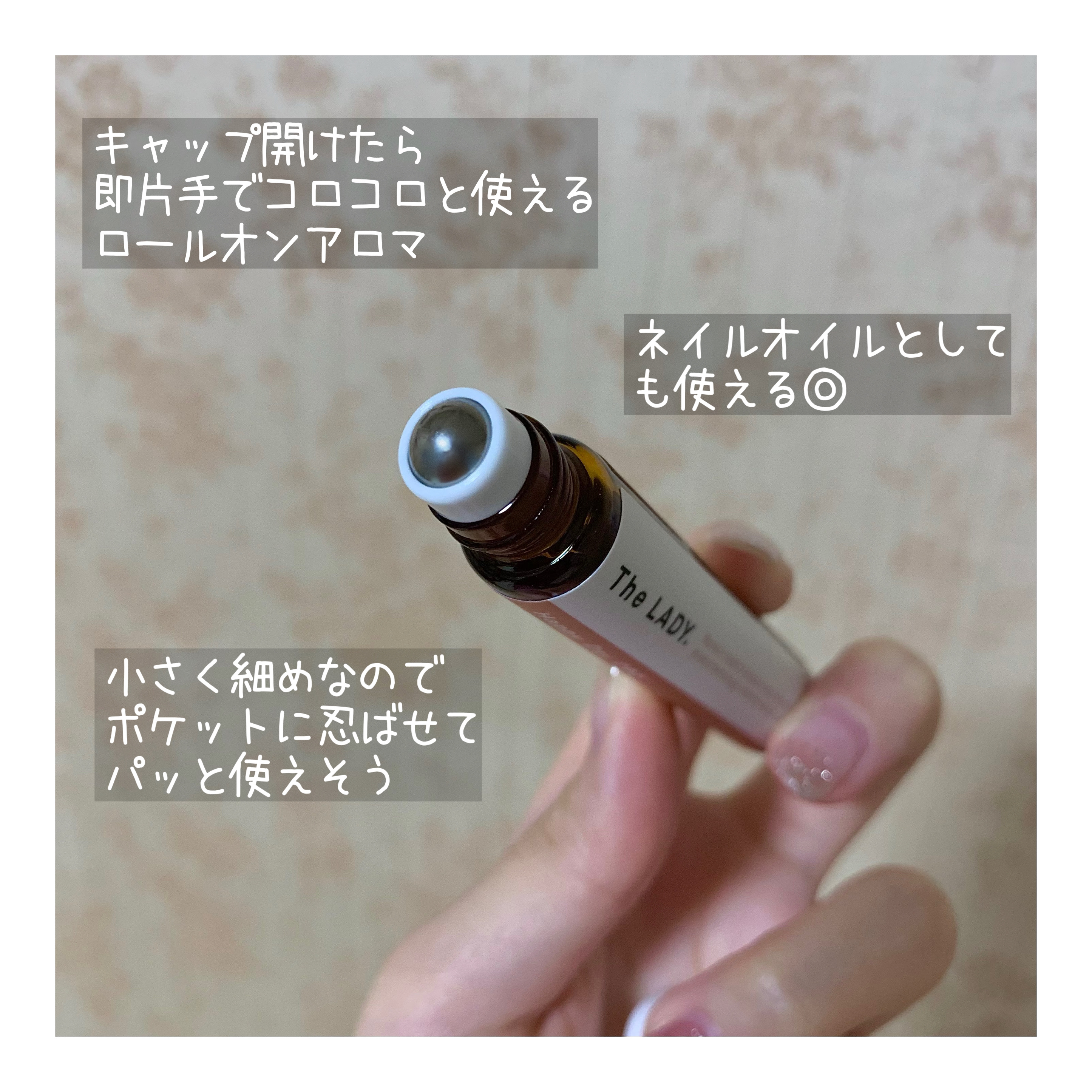 ハッピーデイ CBD（美眠アロマデイ） /The LADY./アロマオイルを使ったクチコミ（2枚目）