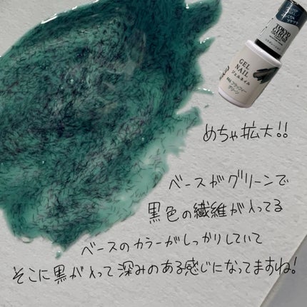 ジェルネイルDA/IDATE/ジェルネイルを使ったクチコミ(2枚目)