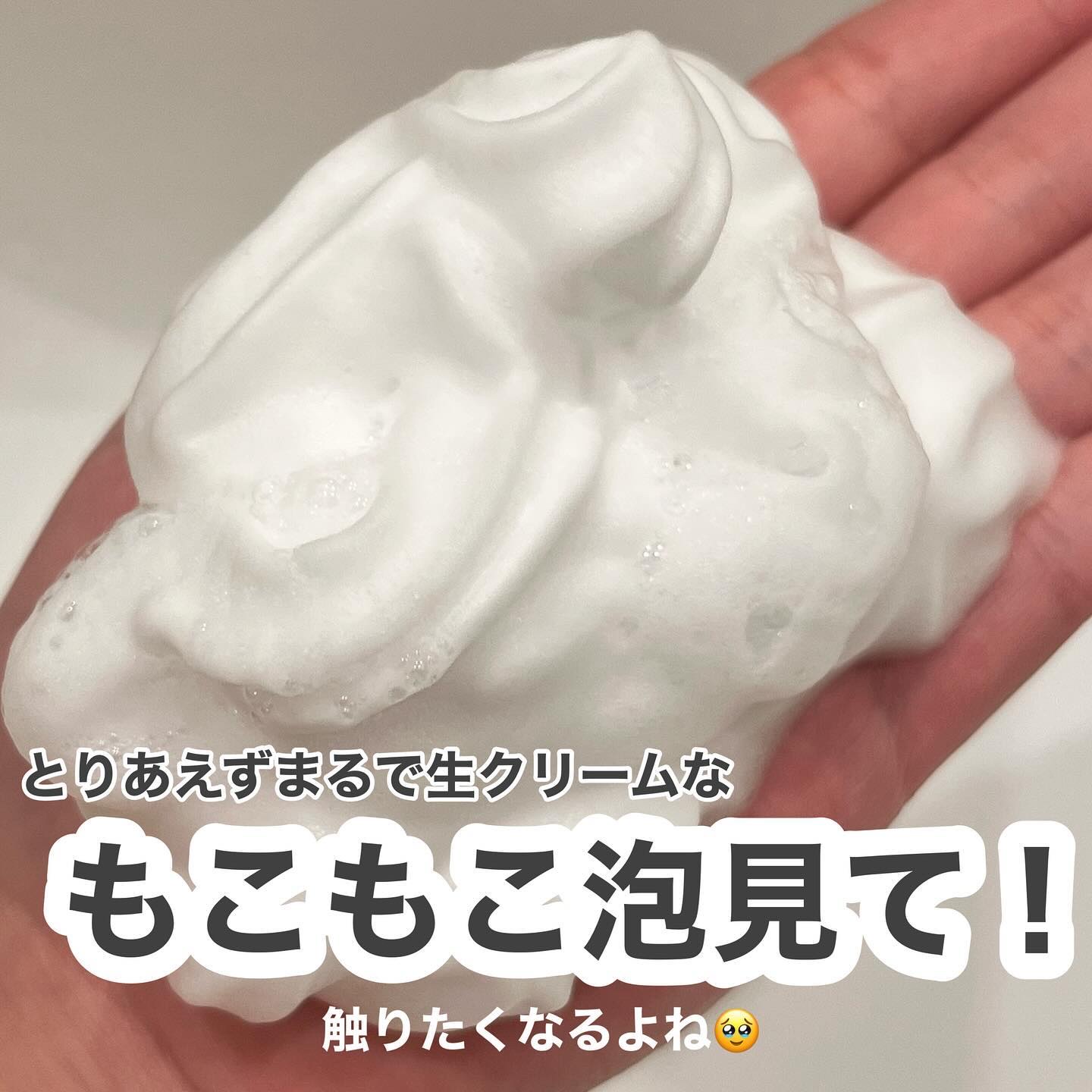 ビオレ ザフェイス 泡洗顔料 モイスト/ビオレ/泡洗顔を使ったクチコミ（2枚目）