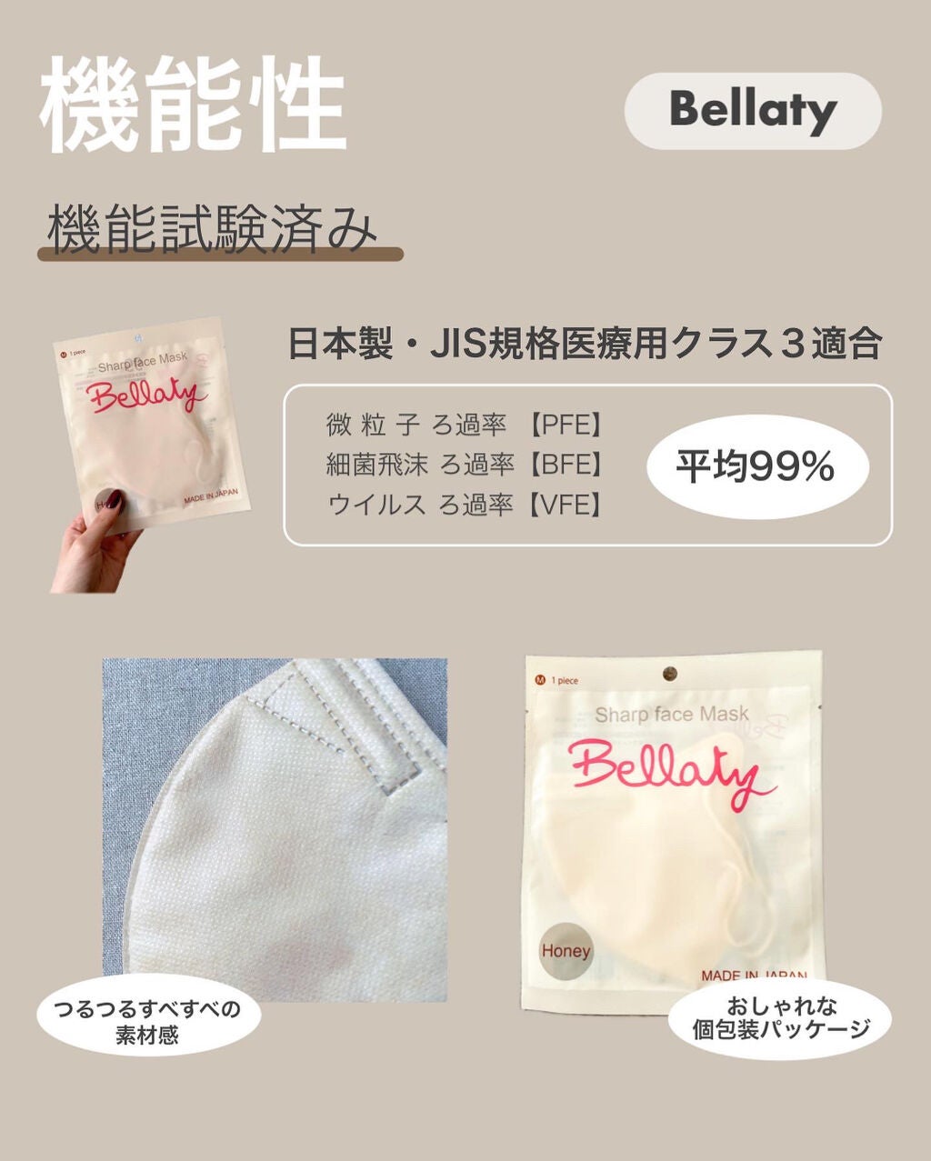 ããã¿ãð§žð¹ on LIPS ãæ©èœé¢ã§æåŒ·ã®ãã¹ã¯ãèŠã€ããŸããðãããæ¥æ¬è£œãªãã§ãïŒç«äœ..ãïŒ4æç®ïŒ