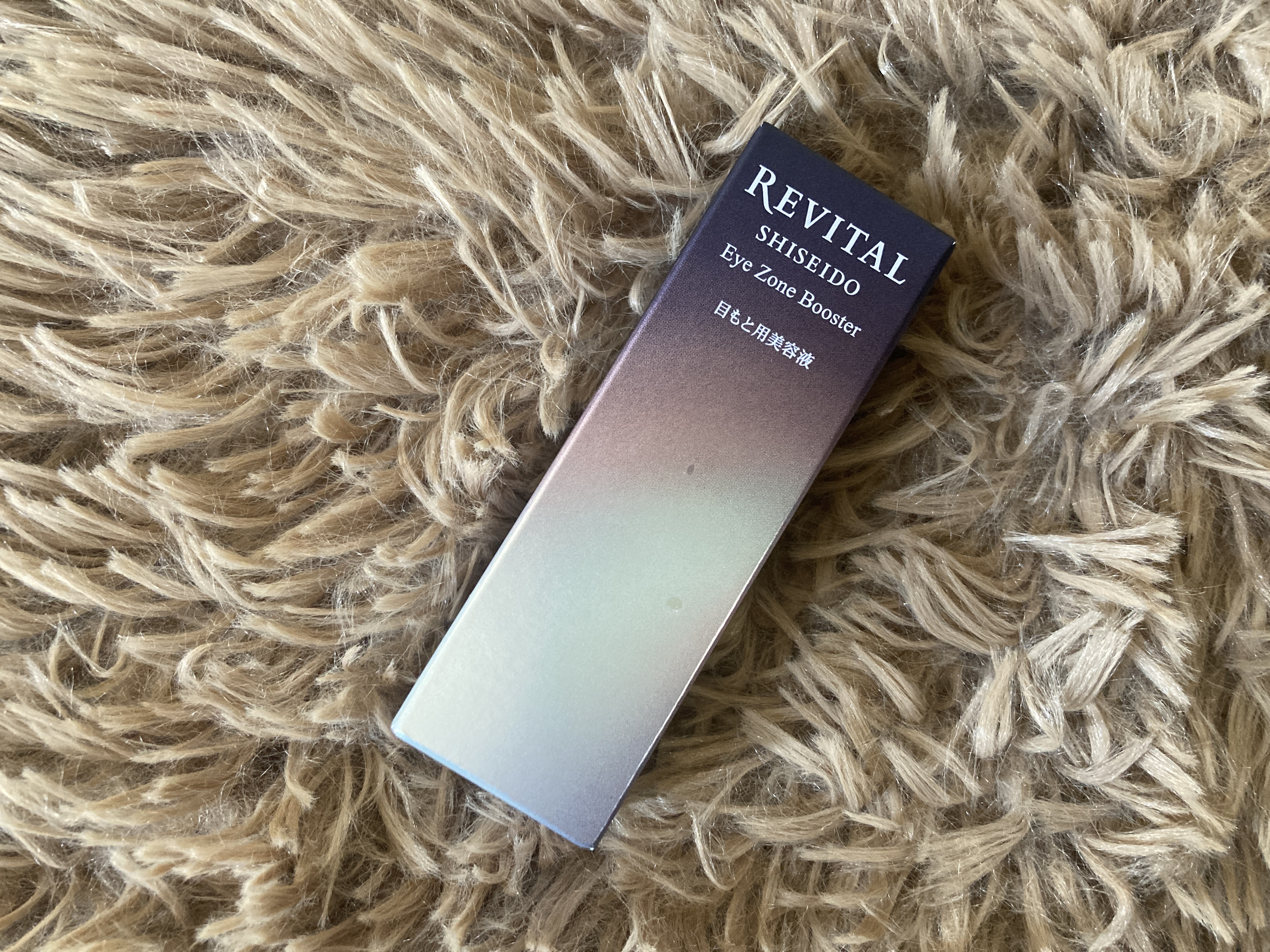 アイゾーンブースター/リバイタル/アイケア・アイクリームを使ったクチコミ（1枚目）