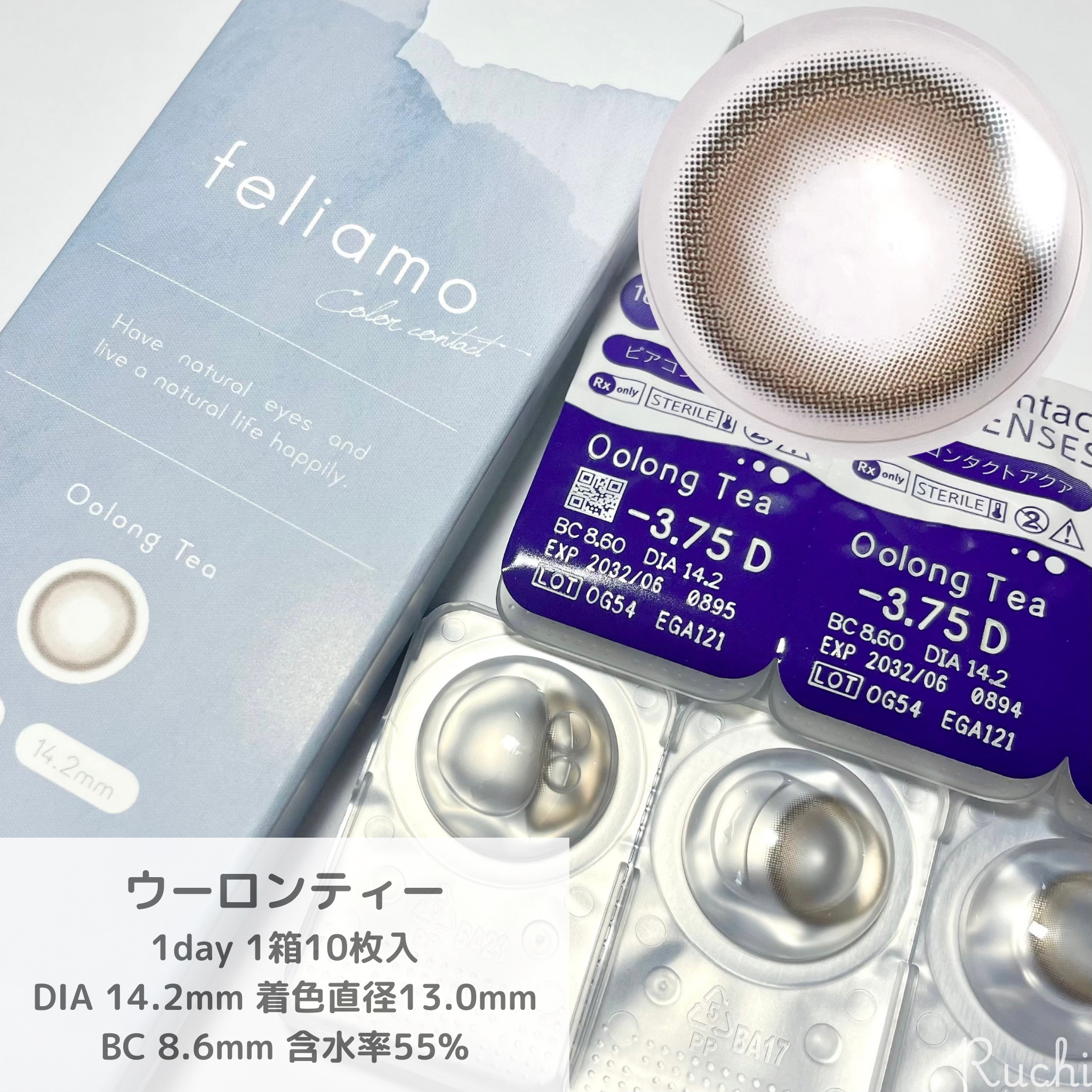 feliamo 1day/feliamo/ワンデー（１DAY）カラコンを使ったクチコミ（3枚目）