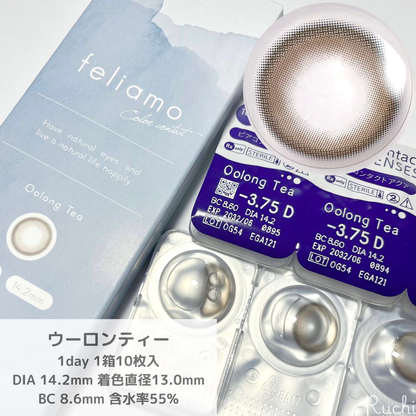 feliamo 1day/feliamo/ワンデー(1DAY)カラコンを使ったクチコミ(3枚目)