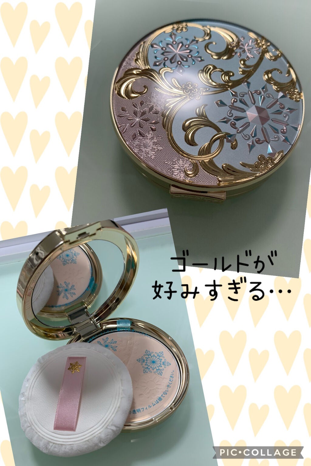 ボタニック サイエンス 薬用 美容液クッションコンパクト/HAKU/クッションファンデーションを使ったクチコミ(1枚目)