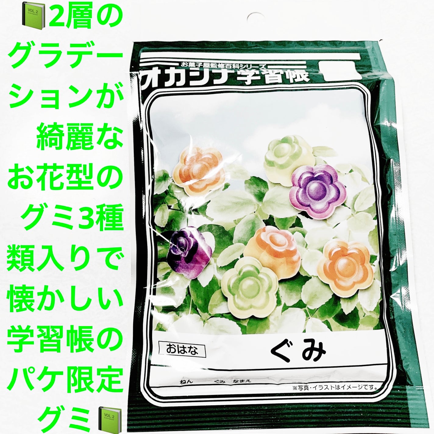 åã¡ããð on LIPS ãã¯ãªãŒãããªã«ã·ãåŠç¿åž³ã°ãðæ°ééå®ðãå
容é:48gãçšæ..ãïŒ1æç®ïŒ