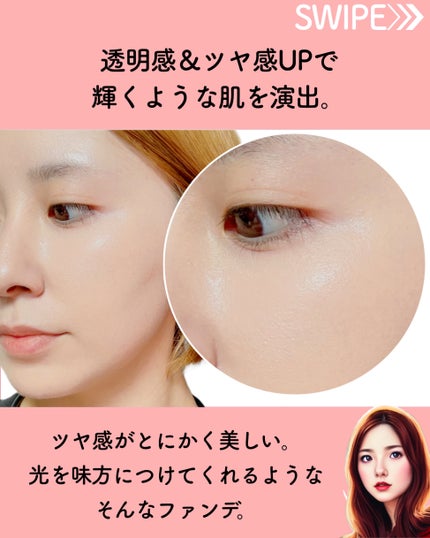 クリエイターズ ロングウェア UV クッション/ブリリアージュ/クッションファンデーションを使ったクチコミ(3枚目)