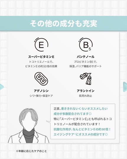 RXザ・ビタミンC23セラム/COSRX/美容液を使ったクチコミ(4枚目)