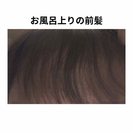 縮毛矯正セット(ロング用)/プロカリテ/ヘアケアグッズを使ったクチコミ(2枚目)