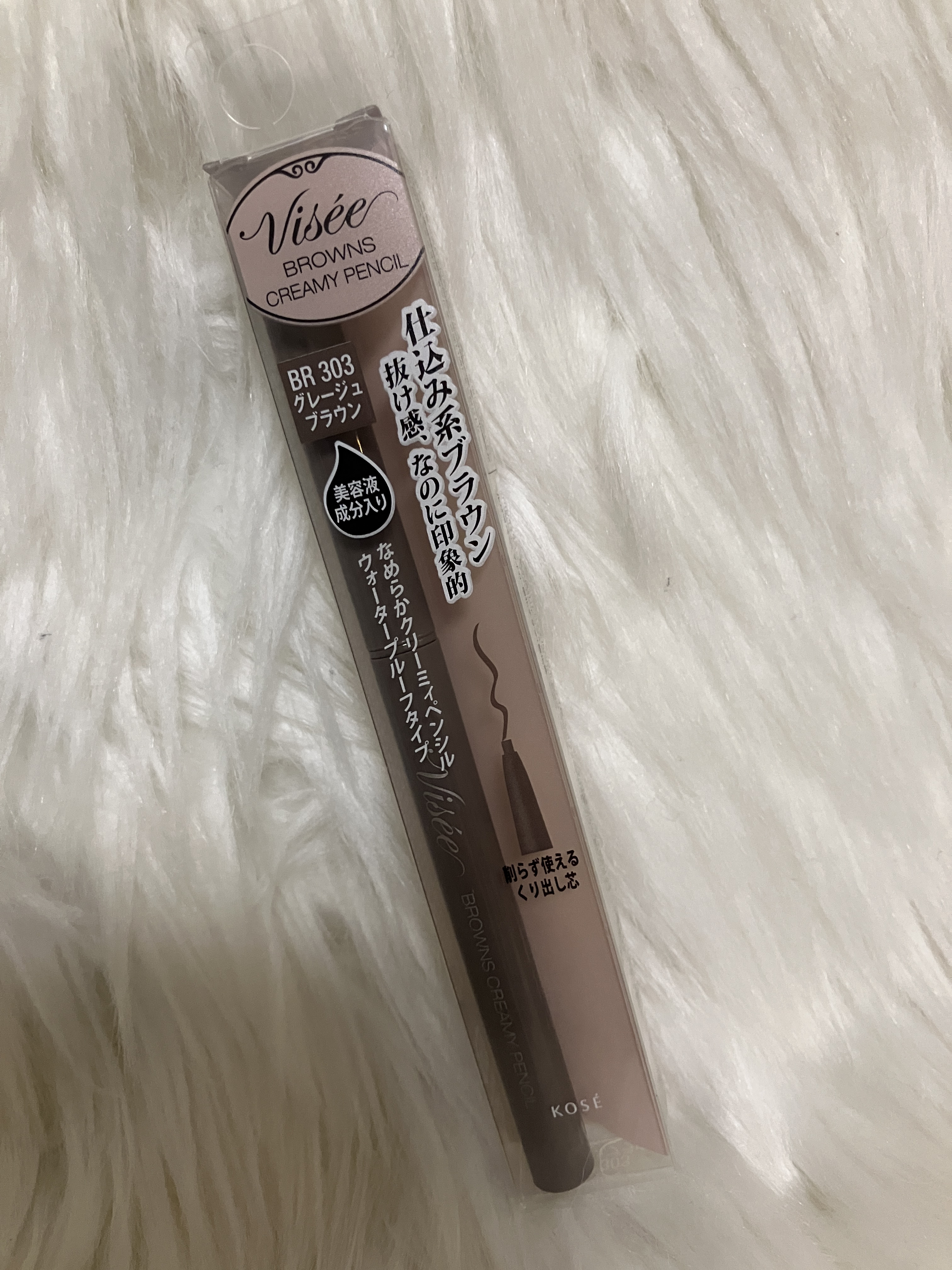 ブラウンズ クリーミィペンシル BR303 グレージュブラウン/Visée/ペンシルアイライナーを使ったクチコミ（1枚目）
