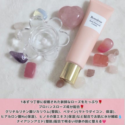 ローズステムセルセラム/Bonajour/美容液を使ったクチコミ(6枚目)
