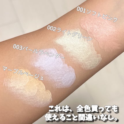 アイムマルチスティックデュアルコレクター/i’m meme/スティックコンシーラーを使ったクチコミ(4枚目)