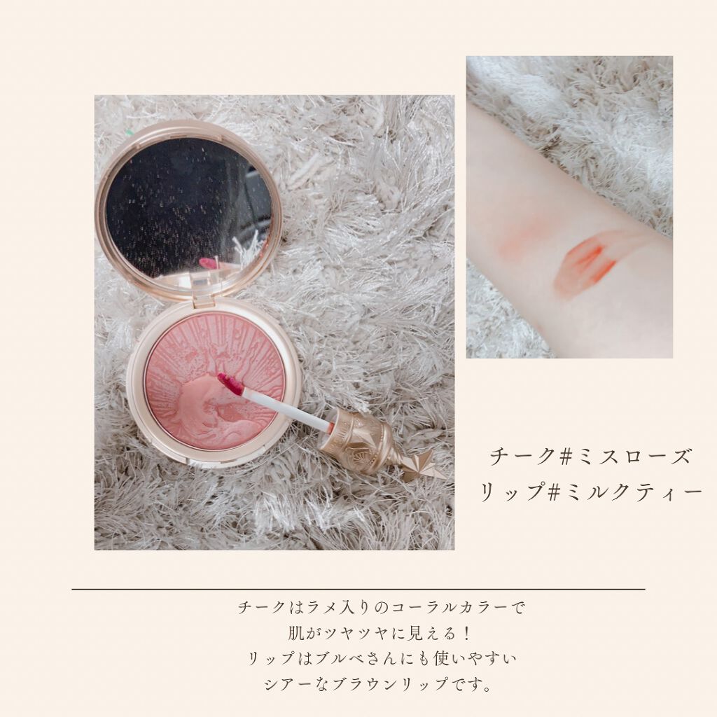 ユニコーンシリーズ チークブラッシュ/FlowerKnows/パウダーチークを使ったクチコミ（2枚目）