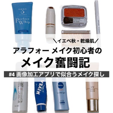 メイクアップ画像加工アプリとして有名な【MakeupPlus】使ってみました。

ご存知の方も多いかもですが【MakeupPlus】は
画像中の顔をお化粧加工出来ちゃうアプリで、
ちょうどマイナンバーカ