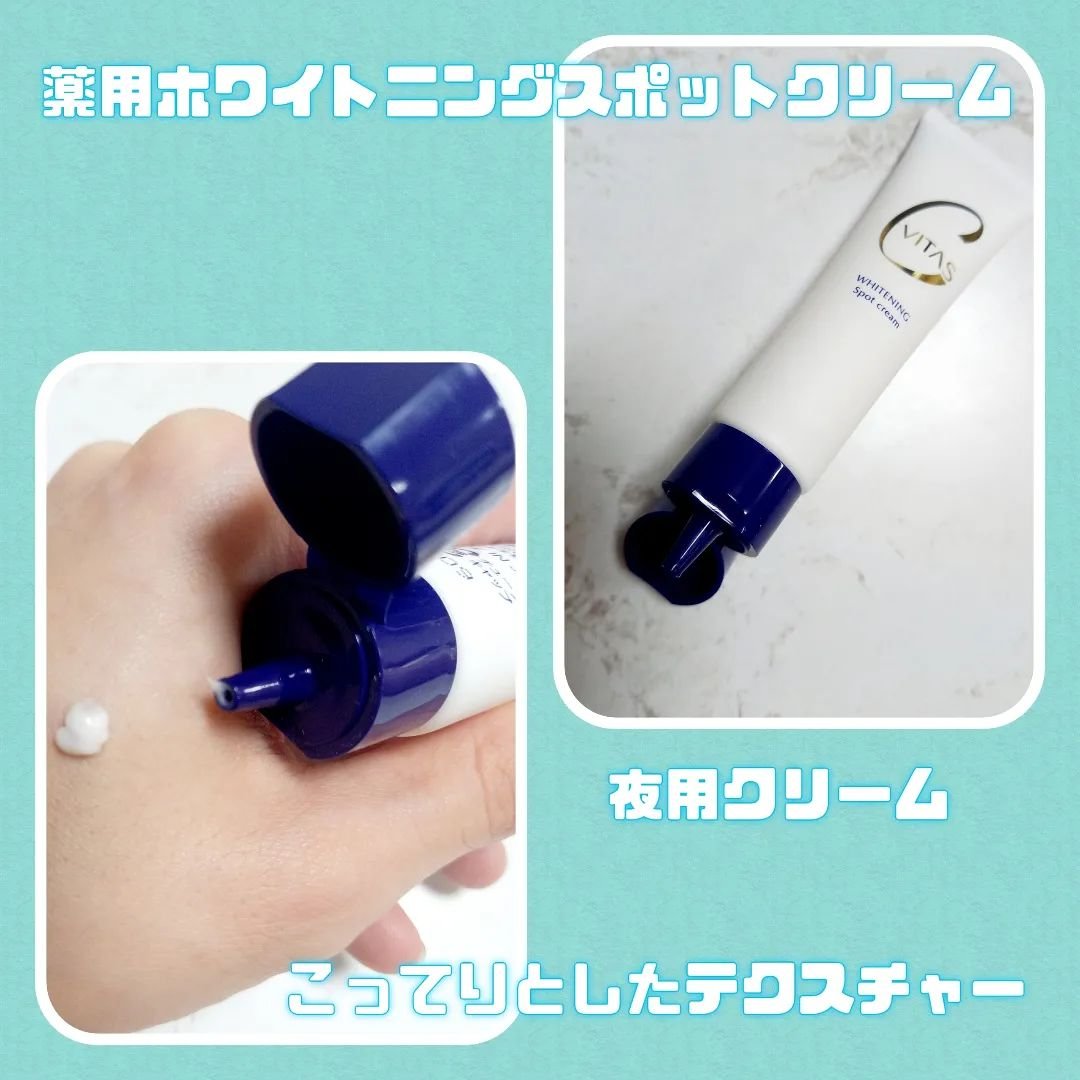 Cフォーカスマスク/CVITAS/シートマスク・パックを使ったクチコミ（2枚目）